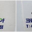 크린토피아엘스점