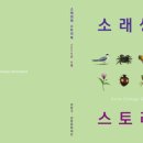 소래로 이미지