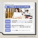 손해사정행정사사무소 이미지