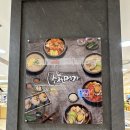 조선면가 | 항아리 수제면가 상인 롯데백화점 칼국수, 수제비 맛집