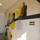 흰여울마을 안내센터(2층) 이미지