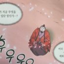 화산건재 이미지