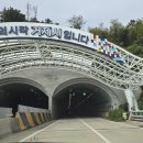 거제변전소 이미지