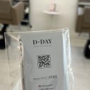 디헤어아트 안성점 | 강남 헤어메이크업 샵 디데이 헤메 받은 후기