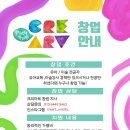 아람나무어학원