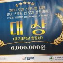 와이제이팜 이미지