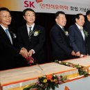 Re:SK공장 증설 2006년 이미지