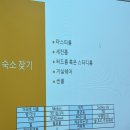동진위생사 | 호주를 가기 위한 빌드업 ..!?