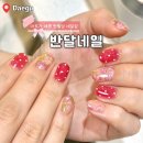 대구 네일샵 반달네일 손톱 건강을 최소화하는 제거부터 남달랐던 아트 맛집