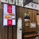 스트릿팬케이크카페