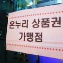 성우식육식당 이미지