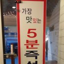봉이치킨오산 이미지