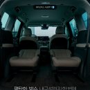 캡틴모터스 | 카니발 7인승 차박 레일 개조 + 모노륨 바닥 시공 (문경 MK모터스)