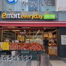 자연드림 일산마두점