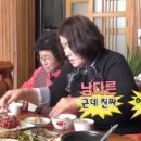 전라도 밥상 - 이천시 | 전라도 밥상