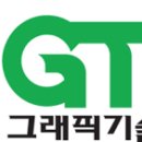 한자능력자격증(3급) 이미지