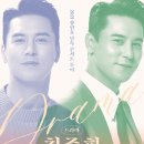 장민호 카카오 검색결과