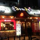 가장맛있는족발 네이버블로그