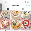 구공구공케이크 이미지