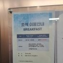 지중해단란주점