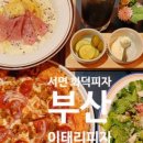 사우스반데코 호텔 이미지