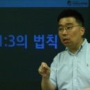 [이태경수학학원] 2017. 6. 19 설명회 후기