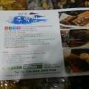 공주떡집 - 동두천시 동광로52번길 9 | 공주떡집