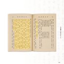 금수기획 | [공지] 전시도록 대신 읽어드립니다 :: 바다의 꽃, 게 섰거라 3탄