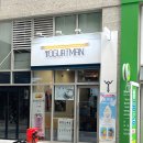 요거트맨 하남미사점 이미지