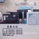 선마취통증의학과의원