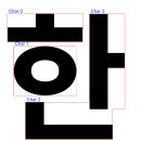 OpenCV, tesseract 등 도입으로 한글폰트 이미지