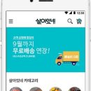 가락서비스 이미지