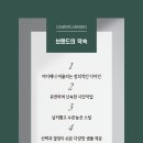 다빈기획 이미지