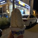 이마트24 동해묵호등대점 이미지