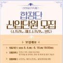 인천광역시여성가족재단