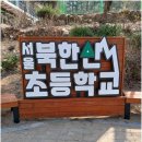 내가 직접 경험한 남양주집수리, 튼튼한 시공에 감탄한 이유와 꼼꼼 노하우까지 알려드릴게요