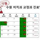 수원미치과교정과치과의원 이미지