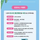 포토라운지