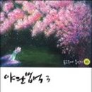 천일경로당 이미지