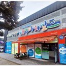 아쿠아차일드순천점 이미지