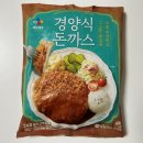 컴온분식 | 분식집 피카츄나 꼬마 돈가스 좋아하는 사람 컴온...넉넉해서 좋은 CJ 경양식 돈까스 내 돈 내 산 후기