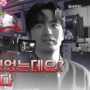 [2023. 12. 20][BHIND] 셀프캠이 있었는데요? 없어졌습니다 I 이진욱의 스위트홈🏡 셀프캠 도전기📸 이미지