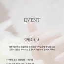 드에브
