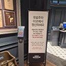 가은D/C마트 | 애슐리퀸즈 롯데마트 양평점 | 주말 가족외식 당일 예약 후기