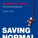 만드는사람들