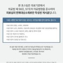 위드 산부인과의원