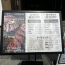 한마음정육식당 이미지