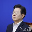 [단독] '은수미 법정구속·이화영 선고' 부장판사, 이재명 재판 맡아 이미지