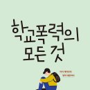 고려행정사 티스토리