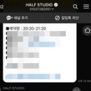 연신내흑백셀프사진관데이트코스하프스튜디오